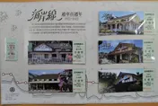 鐵道迷必看！台鐵「海線100周年」慶祝活動開跑　紀念套票曝光