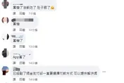 獨/Foodpanda晚間大當機「無法付款」！顧客狂哀號：肚子餓了