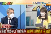 【影】大新聞大爆卦／陳時中酸萬華人　綠營票倉慘輸蔣萬安12百分點