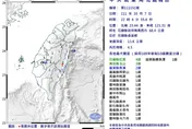 快訊/晚間「地牛突翻身」！花蓮地震規模4.5 最大震度花蓮縣紅葉4級