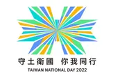 轟蔡政府「Taiwan National Day」山寨國慶日　林濁水酸：真夠混搭