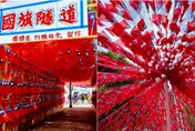 雙十國慶/張亞中也現身！桃園忠貞國旗屋「國旗海漫天飛舞」　民眾感動直呼：太震撼