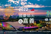 國慶煙火最佳觀賞位置！「焰火之夜」站這裡不怕煙竄　天氣微涼爽爽看