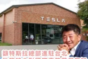 陳時中籲特斯拉總部進駐台北　柳采葳怒轟「蠢」：國際事務0歲程度
