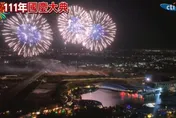 睽違9年重返台中！112年國慶焰火在梧棲漁港施放