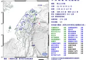 快訊/全台都在搖！凌晨3:24 花蓮外海發生規模5.9地震 最大震度花蓮、宜蘭4級 雙北、桃園3級