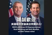 美國聯邦眾議院「雙打」組合訪台！外交部：將晉見總統蔡英文