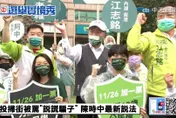 陳時中首次路口拜票犯三大禁忌！資深媒體人評：這點是失敗中的失敗！