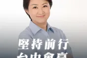 藍營10縣市長將合體盧秀燕！造勢時間地點太驚人