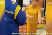 大陸公務員炫富耍官威　亮百萬名錶遭撤職處份