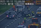 快訊/國1北上連環車禍2傷！油罐車失控撞11車　車流嚴重回堵10公里