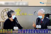 李遠哲公開批評蔡英文　港媒分析：將衝擊綠營基本盤