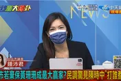 影/民進黨無法與周玉蔻一刀兩斷？鍾沛君：側翼已成為正規軍