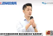 影/審計部揭高端疫苗合約五大缺失　蔣萬安：陳時中還敢說「公開透明」？