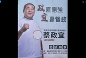 假球案曾毀職棒…出獄卻選議員！「雨刷」黑歷史曝光