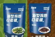 大陸興起檳榔口香糖風 　5個月賣1.3億廠商稱是健康產品