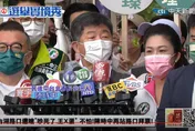 打高端赴日還要PCR　陳時中道歉：打疫苗不是為了出國