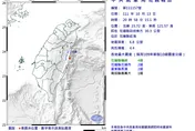 快訊/晚間「地牛突翻身」！花蓮極淺層地震規模4.4 最大震度花蓮縣磯崎4級