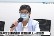快訊/碩論不當引用遭撤銷學位　蔡壁如不認抄襲：若有願辭立委
