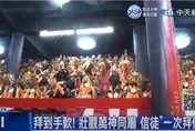 影/雲林馬鳴山鎮安宮五年一科三朝醮　萬神同廟一次拜完護佑無死角