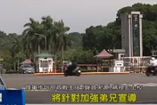 調查局衝營區搜索！陸軍上校《國安法》收押　恐有更高層涉案