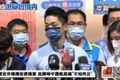 柯文哲稱陳時中不會當選？蔣萬安：喜歡談棄保的人就是在操作棄保