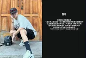 小孩退出原子少年前一天…爆料網紅「突發文致歉」！無奈曝「慘遭惡意攻擊」吐崩潰心聲