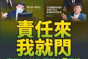 「我負責」變「我就閃」！　柯文哲再批陳時中：他只有讓病毒變得更嚴重