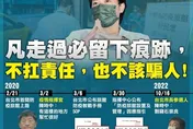陳時中批發想防疫旅館是剽竊　黃珊珊還原時間軸：就算不扛責任也不該騙人