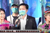 「李遠哲都說民進黨貪腐比國民黨還快」　鄭寶清哽咽了