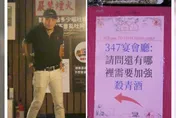 36歲春風殺青宴兼慶生！柯震東「一現身就被嫩妹包圍」　3大咖直奔柯家續攤