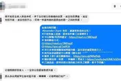 高大成駁「台灣治安比馬國好100倍」　遭馬國網友嗆「全家給我殺」