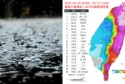 尼莎颱風遠離！62小時雨量統計圖出爐　雨彈猛炸擎天崗積「1600毫米↑」