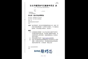 迴力鏢來了！陳時中「闖紅燈」員警不開單　議員正式發函警局「比照徐巧芯模式」