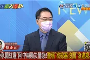 黃珊珊為陳時中酒後失態緩頰　前藍委批：思想落伍適合當阿中辯護律師