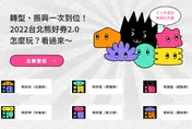熊好券「這2款」最好花！6抽2別選錯　爽領2千元條件曝光