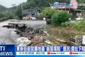 七堵北極宮前地層下陷！落差近2公尺　待地層穩定再搶修