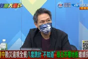 【影】大新聞大爆卦/座車違規陳時中八度跳針說「不知道」　資深媒體人：人設是失智老人？