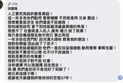 動機曝光/開槍、中槍全為萬國幫份子　槍手殺紅眼…原來是為了這個