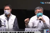 柯鍾會挨批「黑白配」　柯文哲自豪8年重大刑案破案率100%