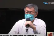 柯文哲護高虹安再嗆柯建銘：新竹有什麼見不得人的事？