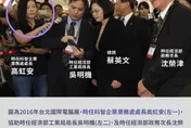 一張照片「打臉」資策會！高虹安：綠指控兼職爆烏龍