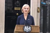 誰會成為下一任英國首相？前財相蘇納克、前首相強生都是可能人選