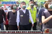 影/陳時中抽籤又遭嗆聲！10天內第4嗆　氣他「護航波波牙醫」
