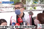 PCR費用高端買單夠嗎？　連勝文：陳時中和民進黨也都要賠錢