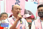 影/韓流來襲！韓國瑜台中站台　「禿子」「燕子」因這點恐同台不同框