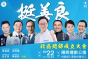 張善政造勢大會直播光纖遭剪斷！　警方調查發現是「他」剪的