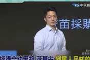 影/首度公開疫苗保密協議除外條款！蔣萬安：戳破陳時中謊言
