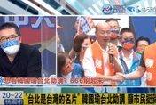 深綠選區拜票民眾狂問一句話　藍營小雞讚「韓國瑜旋風回來了」