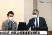 關指部4天兵軍中抽菸拍抖音！邱國正：「全數汰除」、不能指望兵自愛
